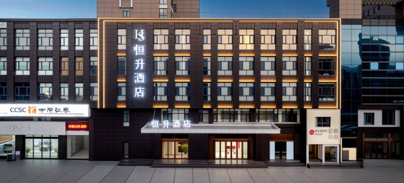 恒升酒店(信阳火车站北广场店)图片