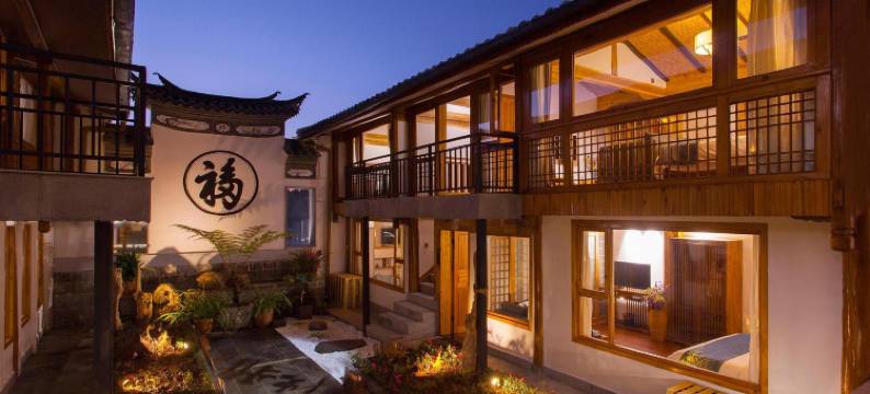 拙雅度假温泉山墅(腾冲和顺古镇陷河湿地店)图片