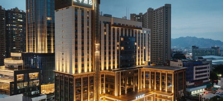 全季酒店(泉州南安水头店)图片