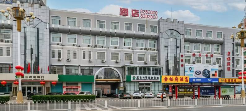 金钰府酒店(河头老街店)图片