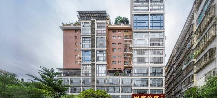 乐昌怡家公寓图片