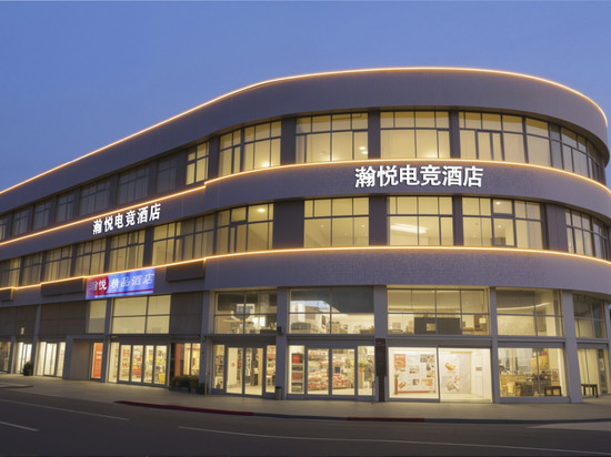 HY|瀚悦电竞民宿