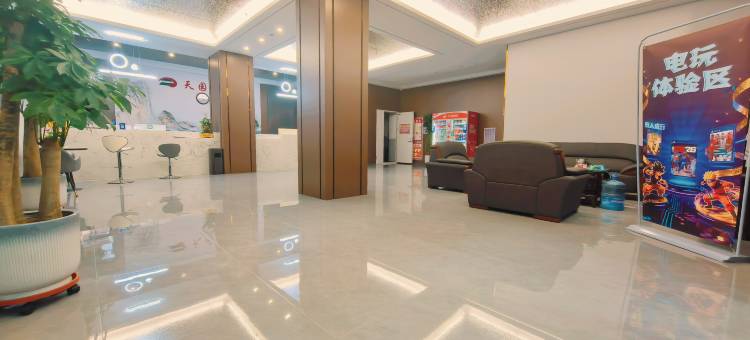 天园酒店(乌审旗文体馆店)图片