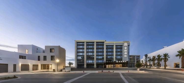 星程酒店(襄阳人民广场店)图片