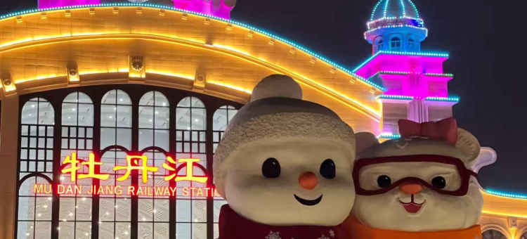 如家华驿精选酒店(牡丹江恒丰纸业乾元大厦店)图片
