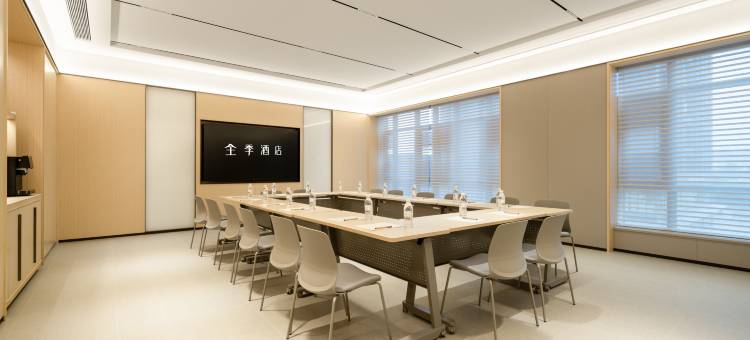 全季酒店(广州白云民营科技园店)图片