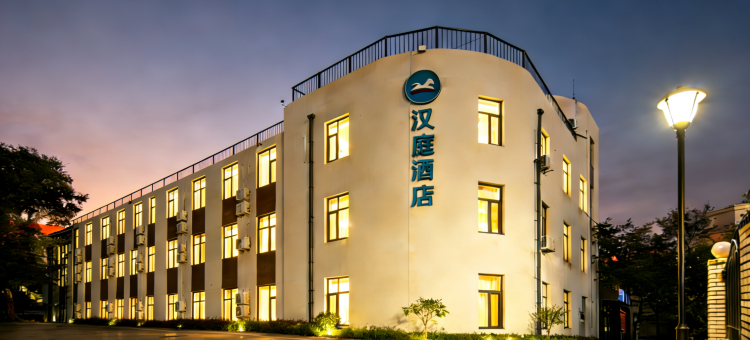 汉庭酒店(北京雍和宫和平里地铁站酒店)图片