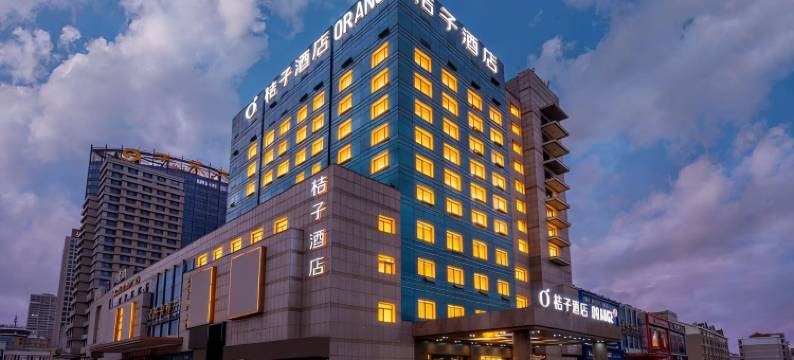 桔子酒店(文登昆嵛路利群店)图片