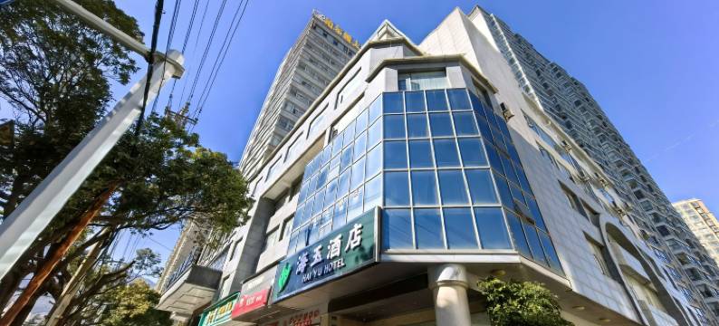 海玉酒店(大理洱海嘉士伯大道店)图片