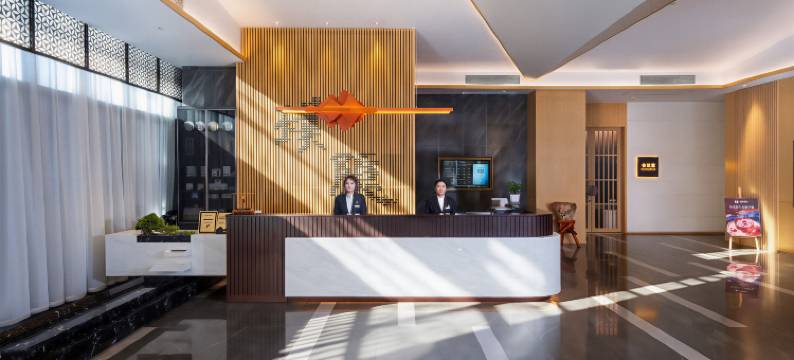 建国璞隐酒店(长春万象城人民广场地铁站店)图片