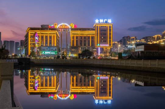 宁波海百桃源宾馆(奉化金钟广场万达店)