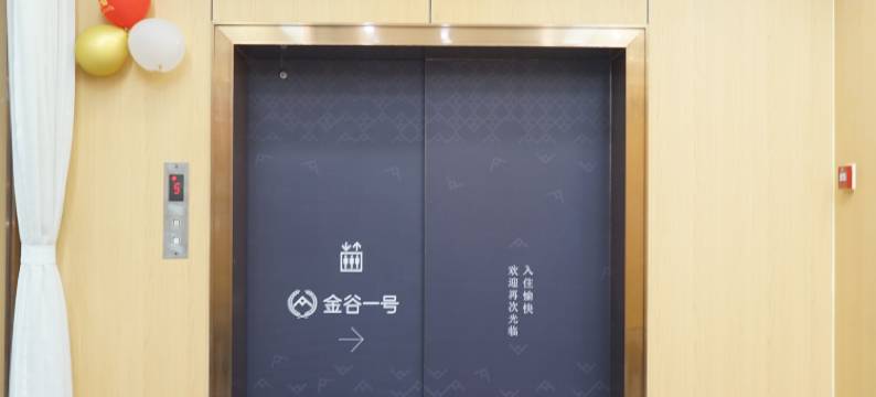 金谷一号酒店(深圳市体育中心店)图片