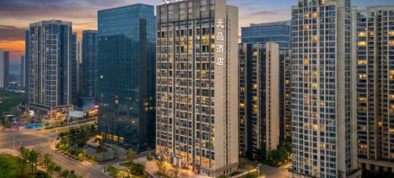 元品酒店(贵阳白云区积水潭医院店)图片