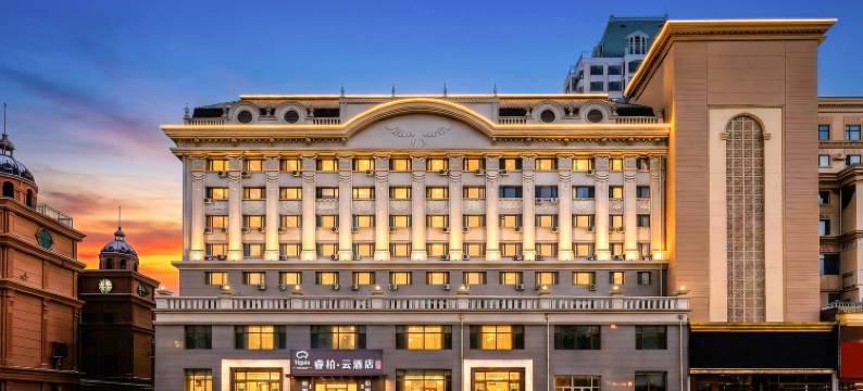 如家睿柏·云酒店(哈尔滨学府路凯德广场店)图片