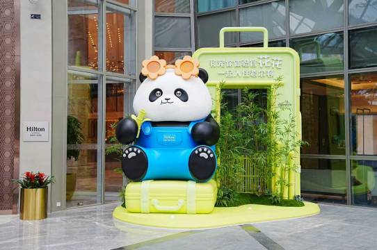 成都希尔顿酒店图片