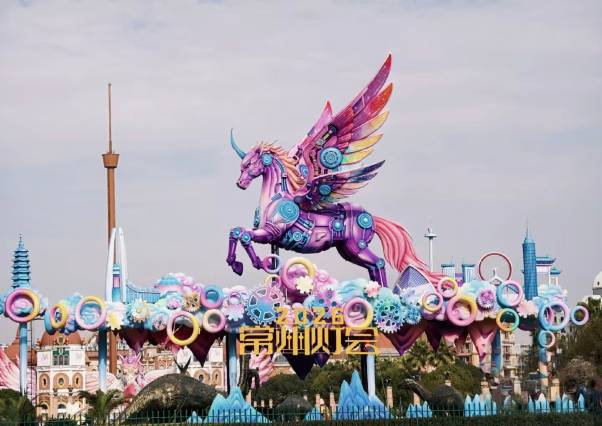 青禾智慧居酒店(常州中华恐龙园店)图片