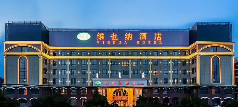 维也纳酒店(上海顾村公园店)图片