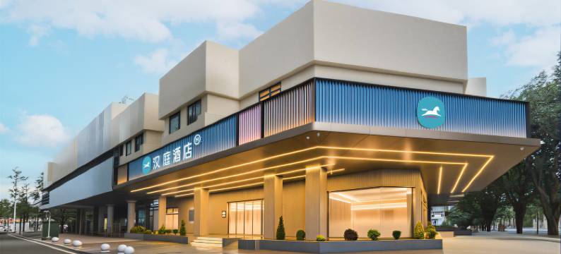 汉庭酒店(汕头万象城金环南路店)图片