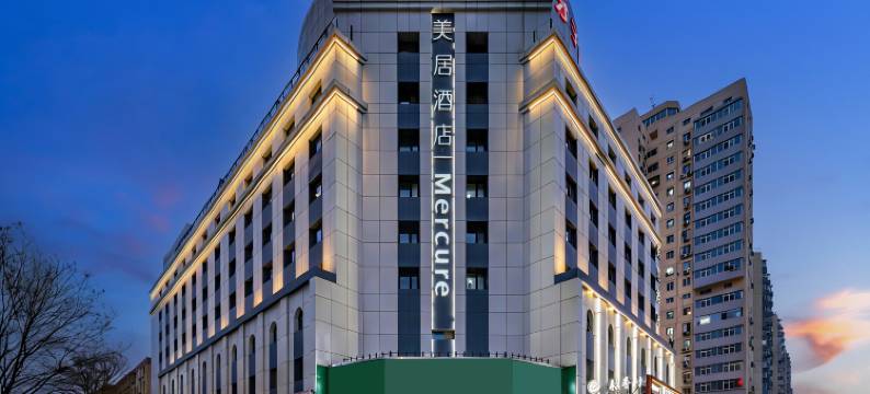北京安贞奥体中心美居酒店图片