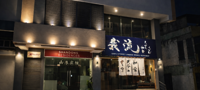 山东公寓(Shandong Residences)图片