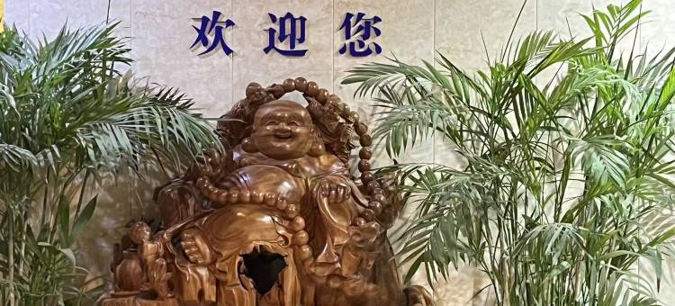 波斯曼国际酒店(慈溪银泰城店)图片