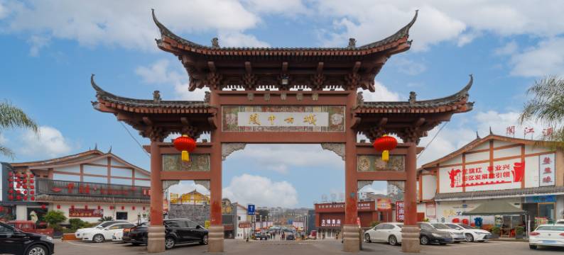 文锦酒店(阆中古城游客中心店)图片