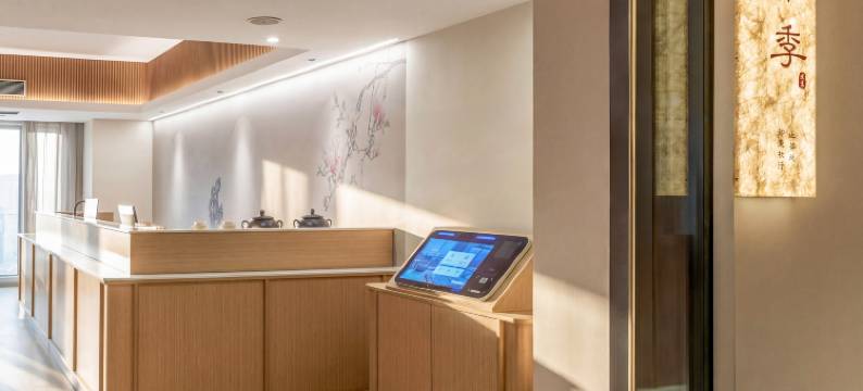 禾季酒店(内江万达广场店)图片