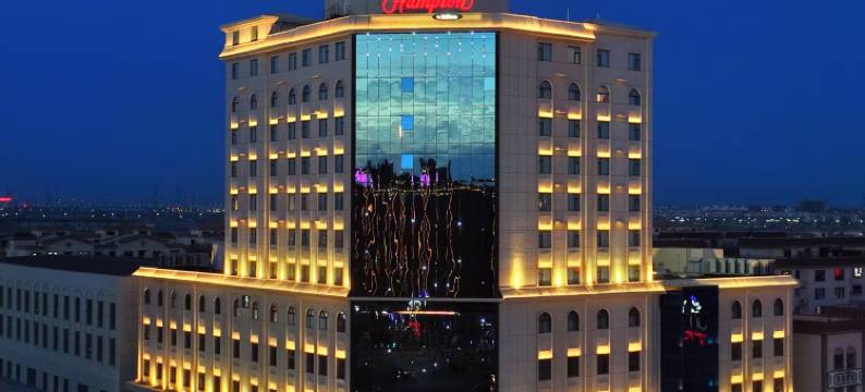 哈密高铁站希尔顿欢朋酒店图片