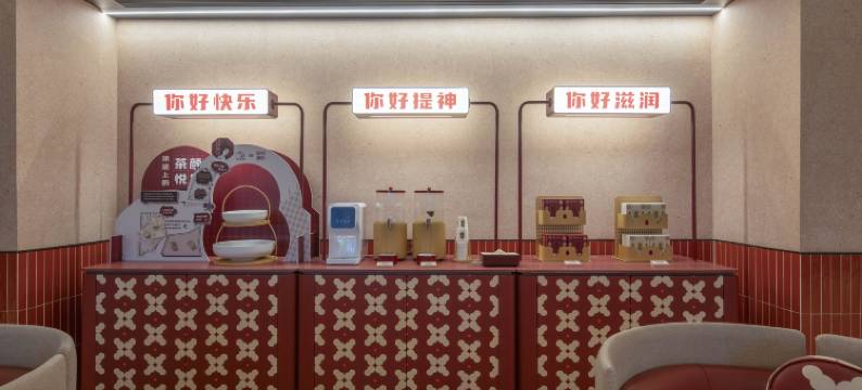 你好酒店(合肥吾悦广场铜陵路桥店)图片