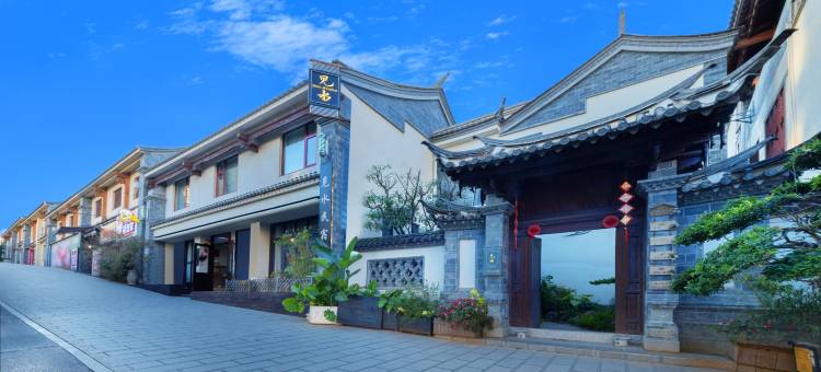 见水·庭院花园丨Millennial Ancient City度假民宿图片