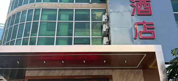 景蜜酒店(深圳福田区景田地铁站店)图片