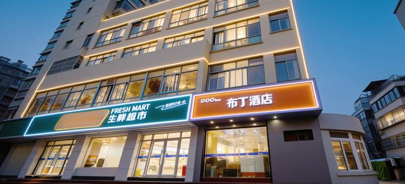 布丁酒店(昆山火车站高铁南站店)图片