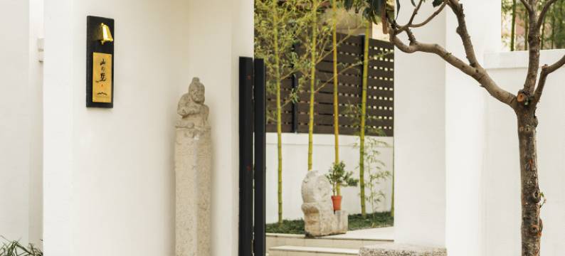 山屿墅别院(中海华山城店)图片