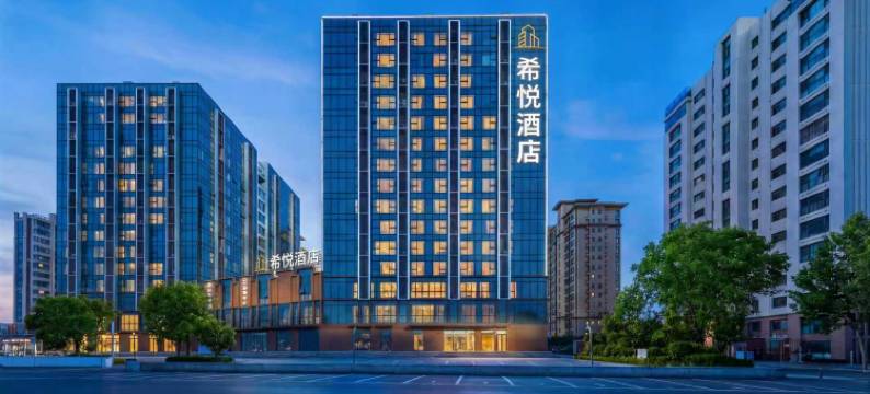 希悦酒店(临沂河东区琅琊古城店)图片