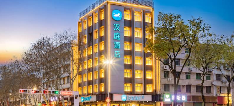 汉庭酒店(汉中中心广场店)图片