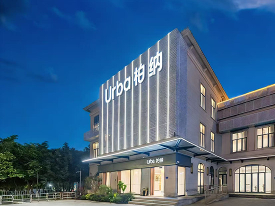 Urba柏纳(集美学村海上自行车道店)