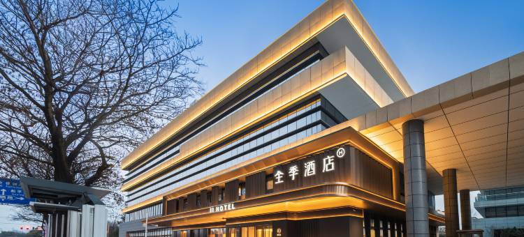 全季酒店(徐州东站西广场店)图片