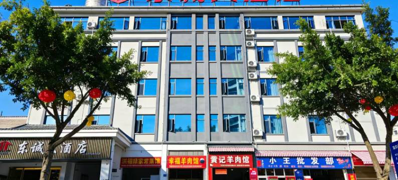 会东东诚大酒店图片