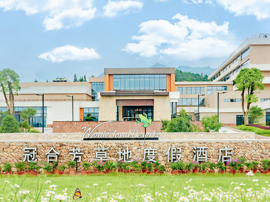 资溪冠合芳草地度假酒店
