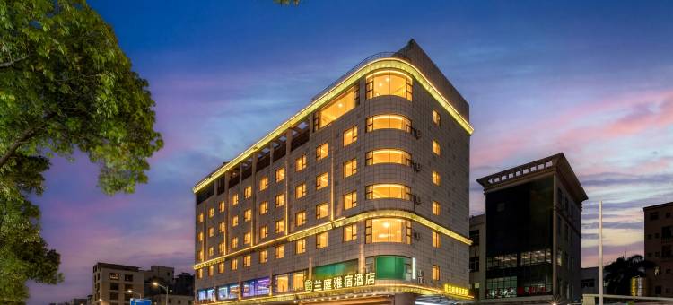 惠州兰庭雅宿酒店(汇乐城店)图片
