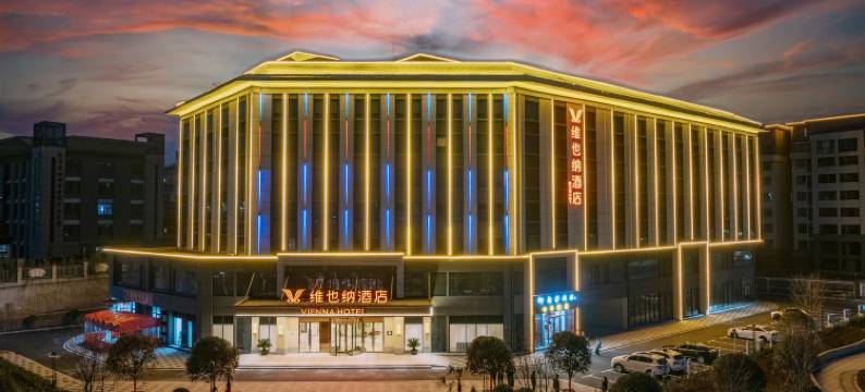 维也纳酒店(洛阳汝阳杜康大道店)图片