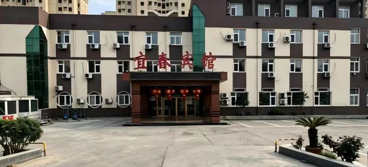 宜春大酒店(玉田汽车客运站店)图片