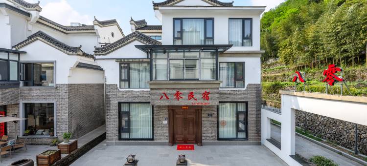 八零民宿(神仙居景区南门店)图片