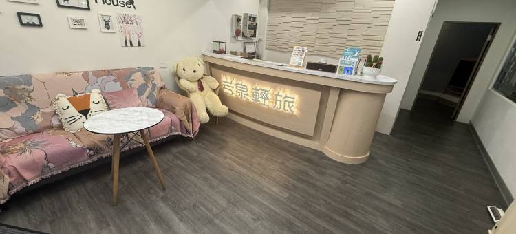 Jiaoxi Yanquan Light Travel图片