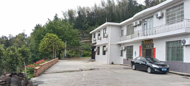 浏阳张坊成伢避暑山庄图片