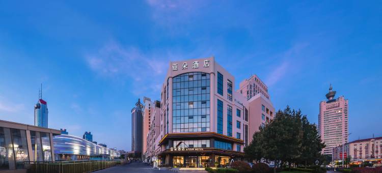 青岛五四广场海信广场亚朵酒店图片