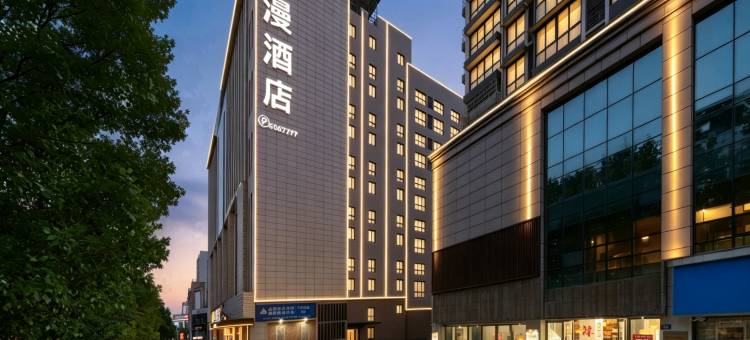 广元安漫酒店(万达广场金橄榄购物中心店)图片