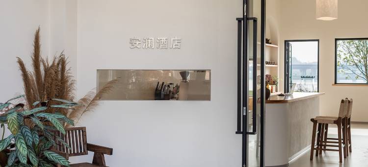 安澜度假民宿(罗源湾滨海新城风情商业街店)图片