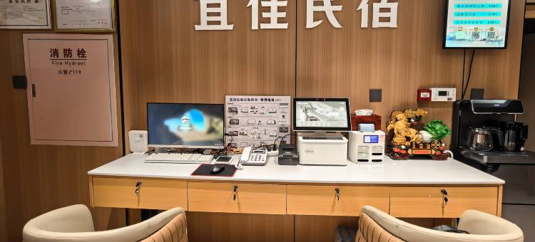 宜佳民宿(桐梓高铁东站店)图片