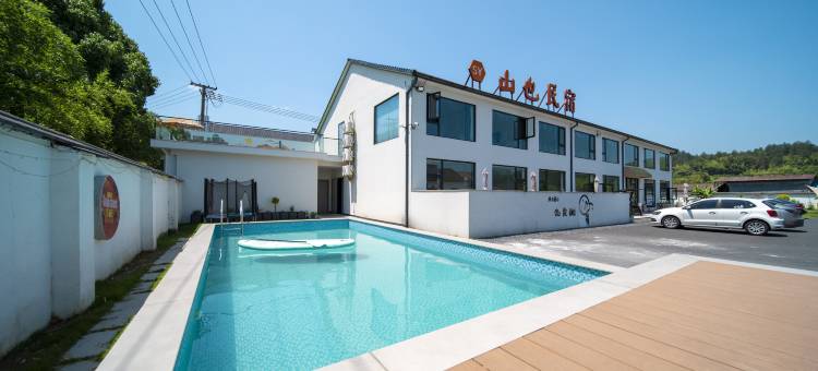 安吉山也·徒步溯溪·山景亲子度假美宿(龙王山漂流店)图片